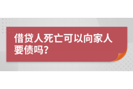 黔东南要账公司更多成功案例详情